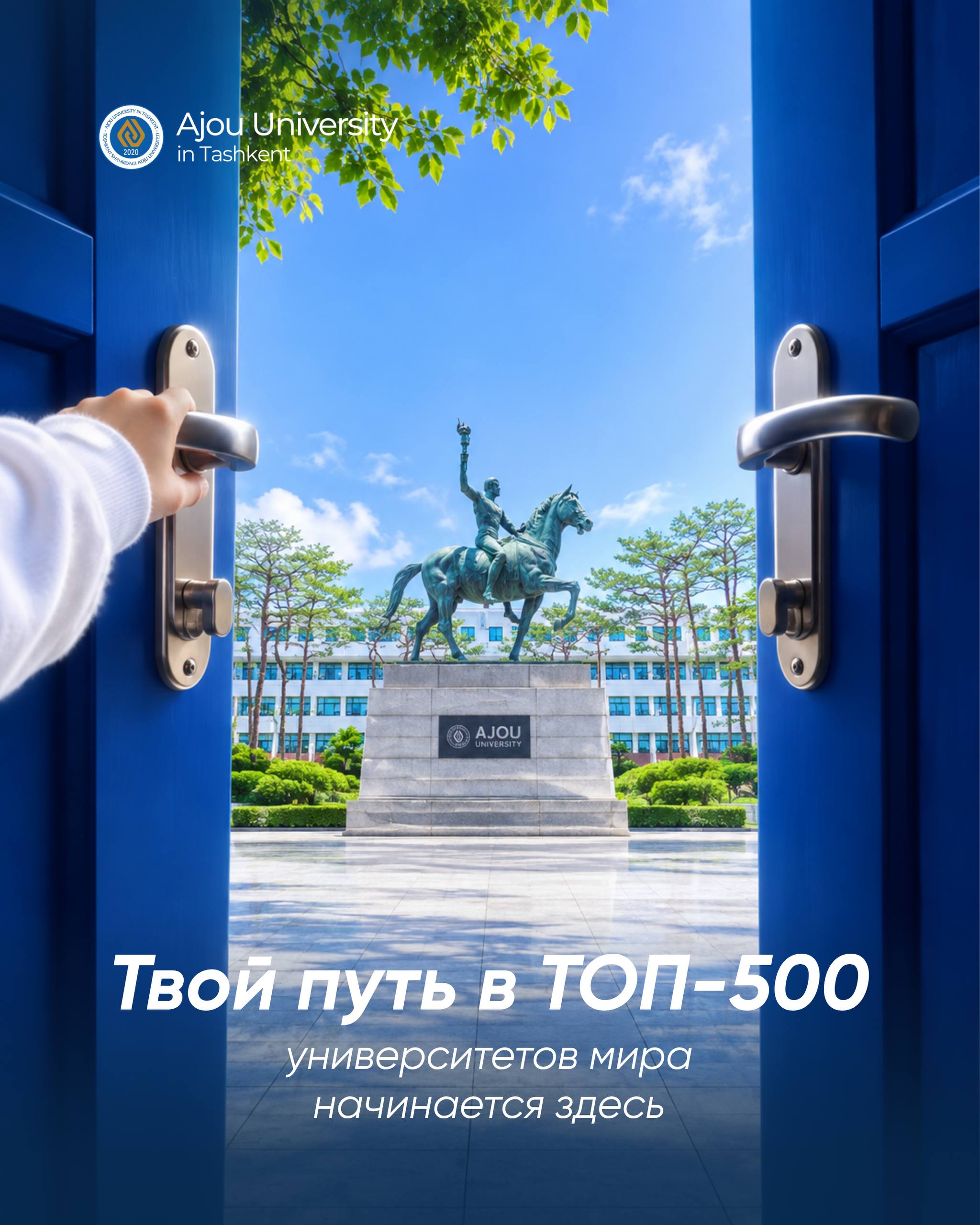 Хотите побывать в Южной Корее? Тогда эта возможность — для вас.
