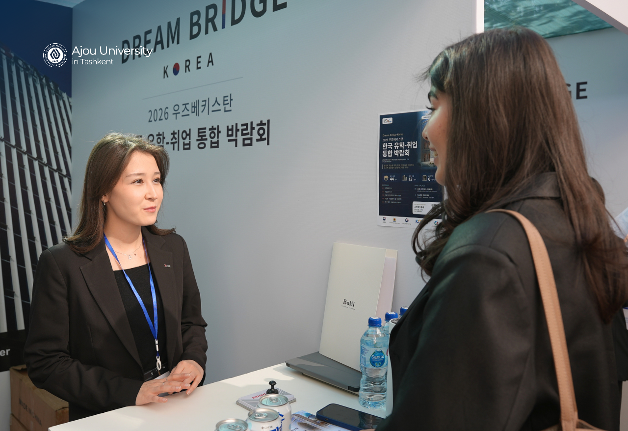 Ajou University in Tashkent Participates in the “Study in Korea” Education Fair!