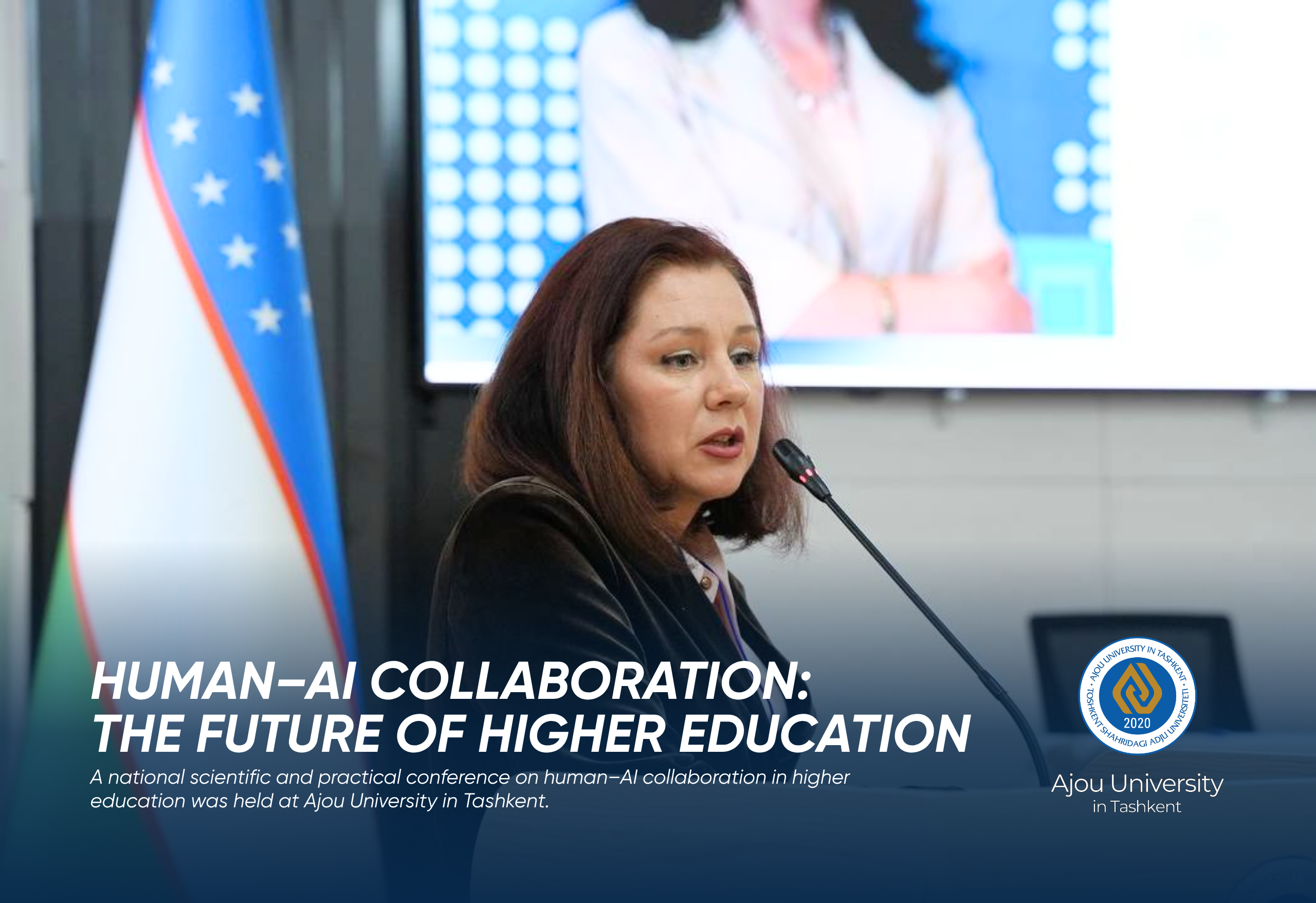 The national scientific and practical conference "Human and Artificial Intelligence: Cooperation in Higher Education — Education of the Future" was held at Ajou University in Tashkent.