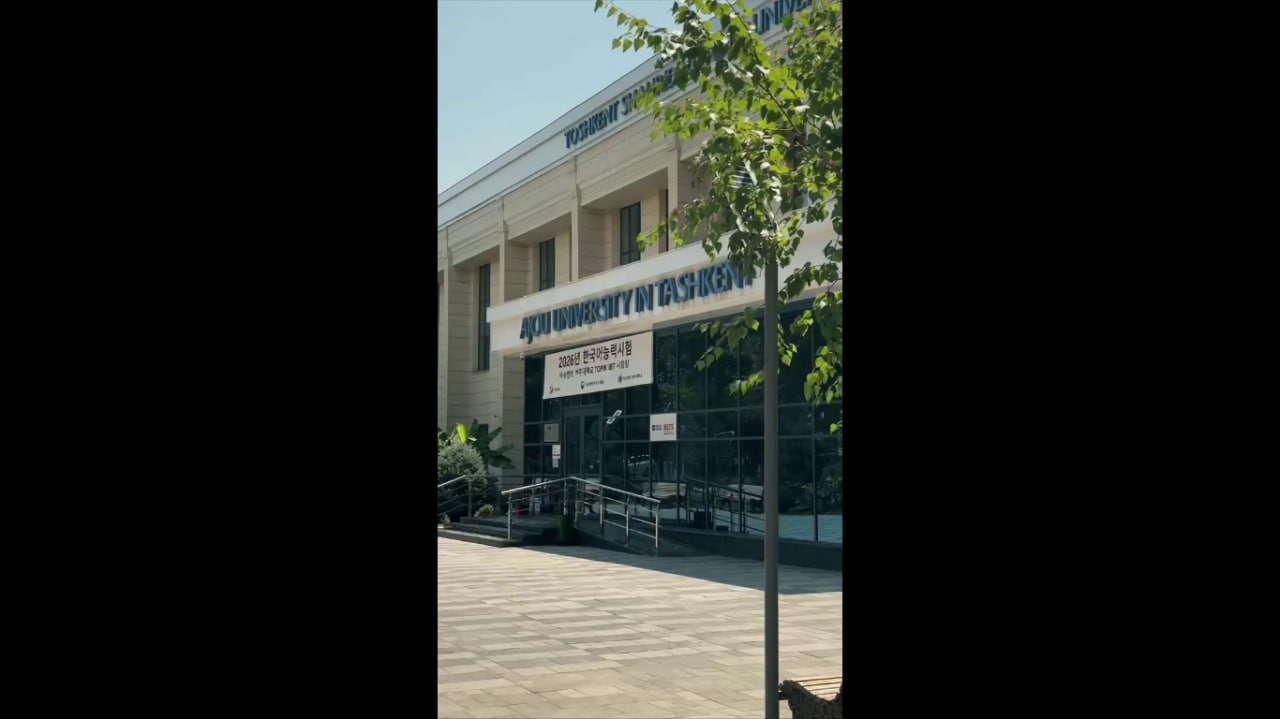 Ajou University is already missing you.